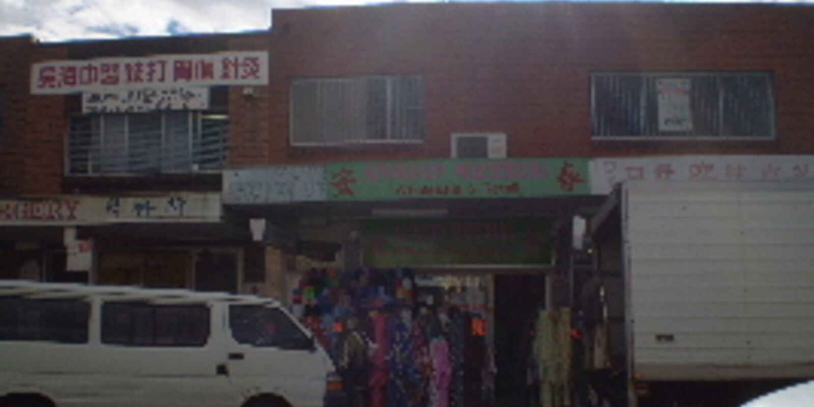  Cabramatta