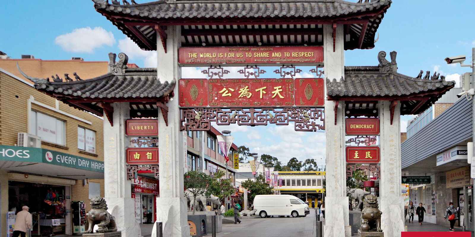 202-205 Railway Parade, Cabramatta