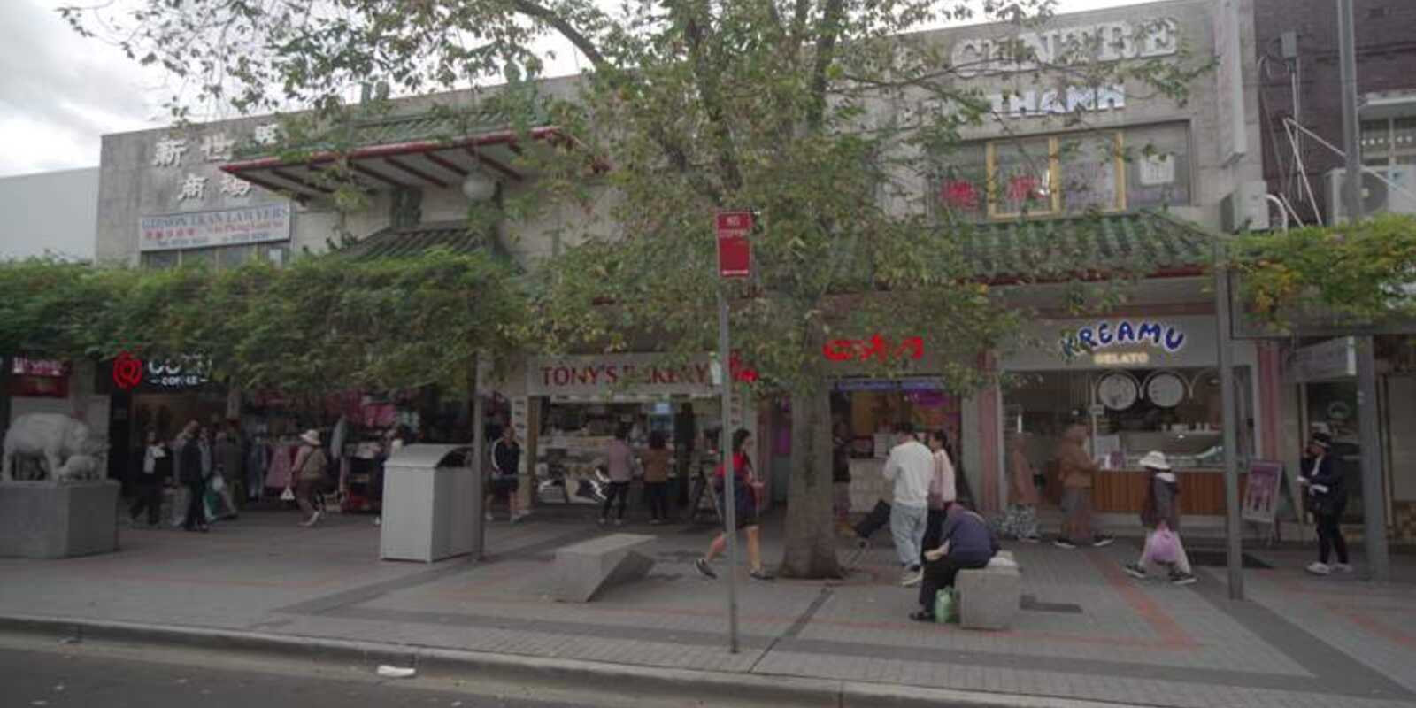 23/73-79 John Street, Cabramatta