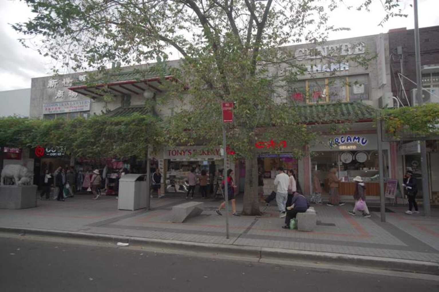 23/73-79 John Street, Cabramatta