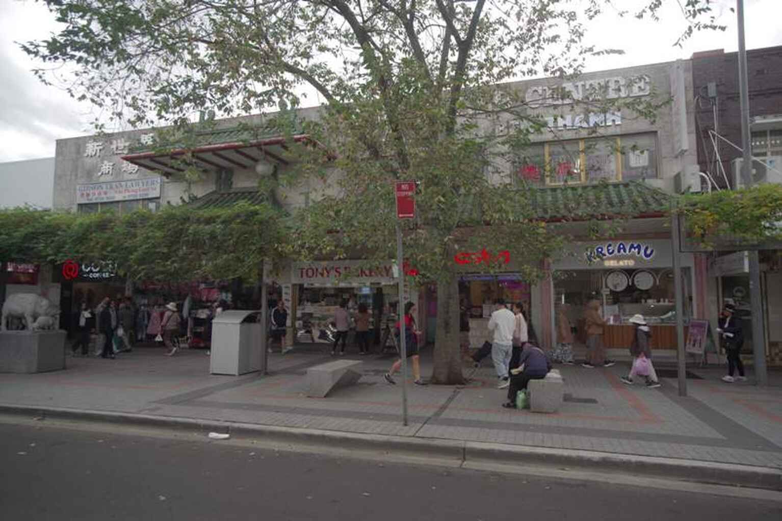 23/73-79 John Street, Cabramatta